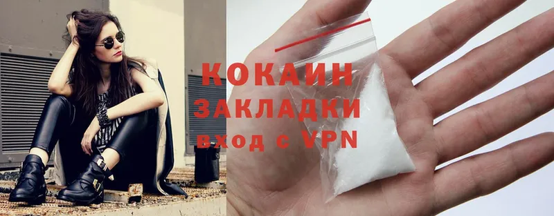 Cocaine 99% Заозёрный