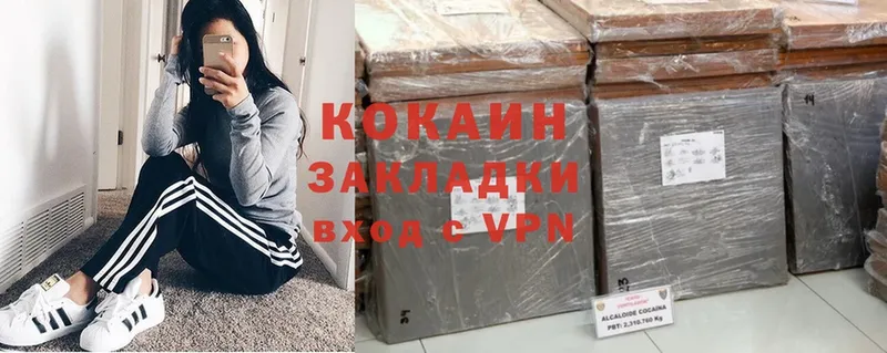 что такое наркотик  hydra tor  Cocaine Колумбийский  Заозёрный 