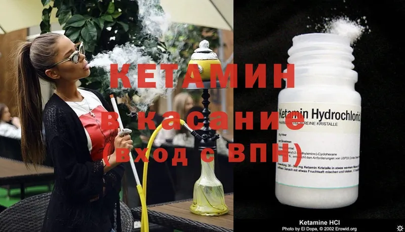 купить   Заозёрный  КЕТАМИН ketamine 