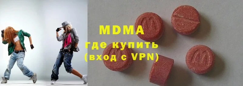 купить наркоту  Заозёрный  МДМА VHQ 