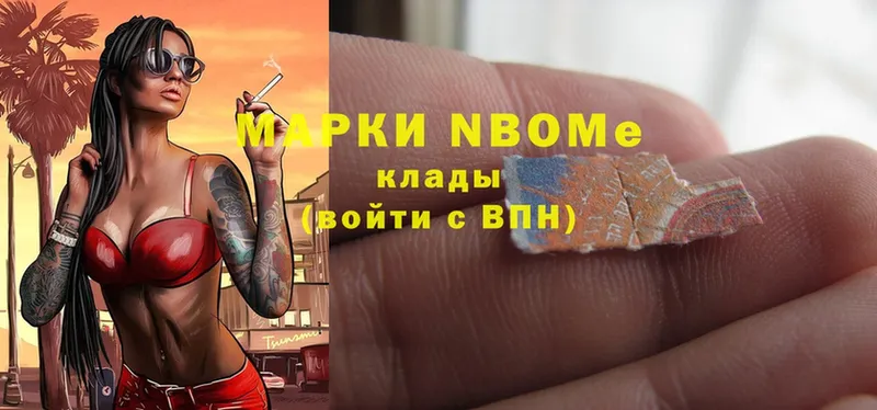 Марки 25I-NBOMe 1500мкг  продажа наркотиков  Заозёрный 